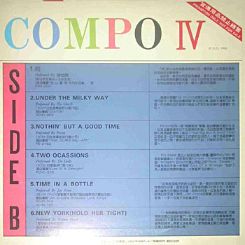 COMPO IV Cover