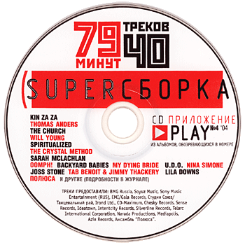 PLAY No.4 '04 Disc