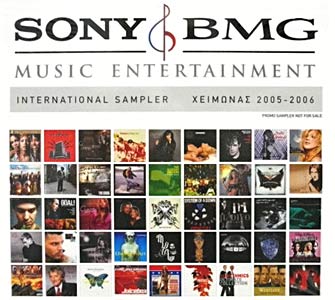 International Sampler 2005-2006 Cover